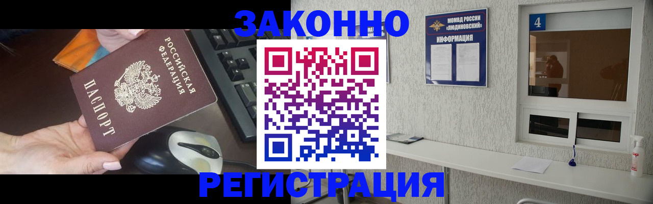 пропишу в квартире в Апрелевке